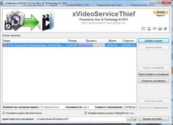xVideoServiceThief - Скачивание онлайн видео